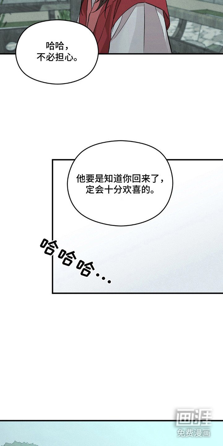 第2章：很想你