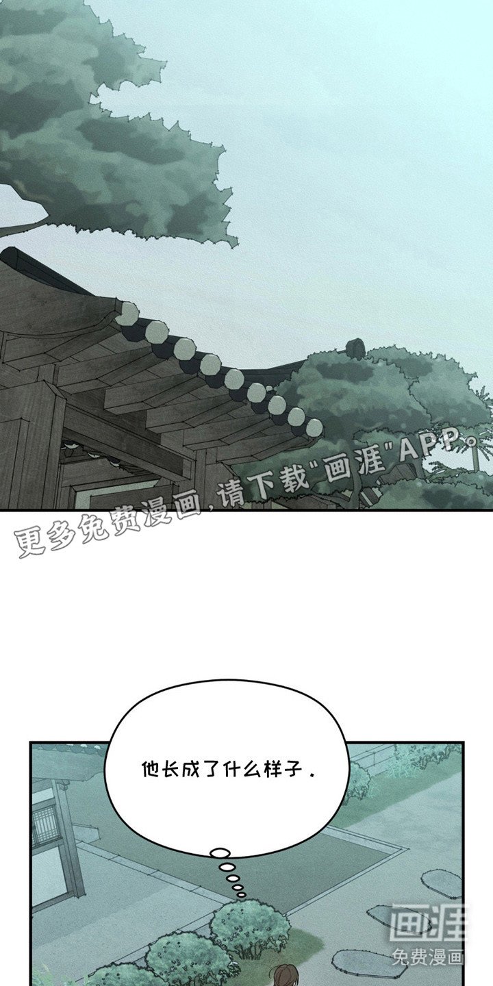 第2章：很想你