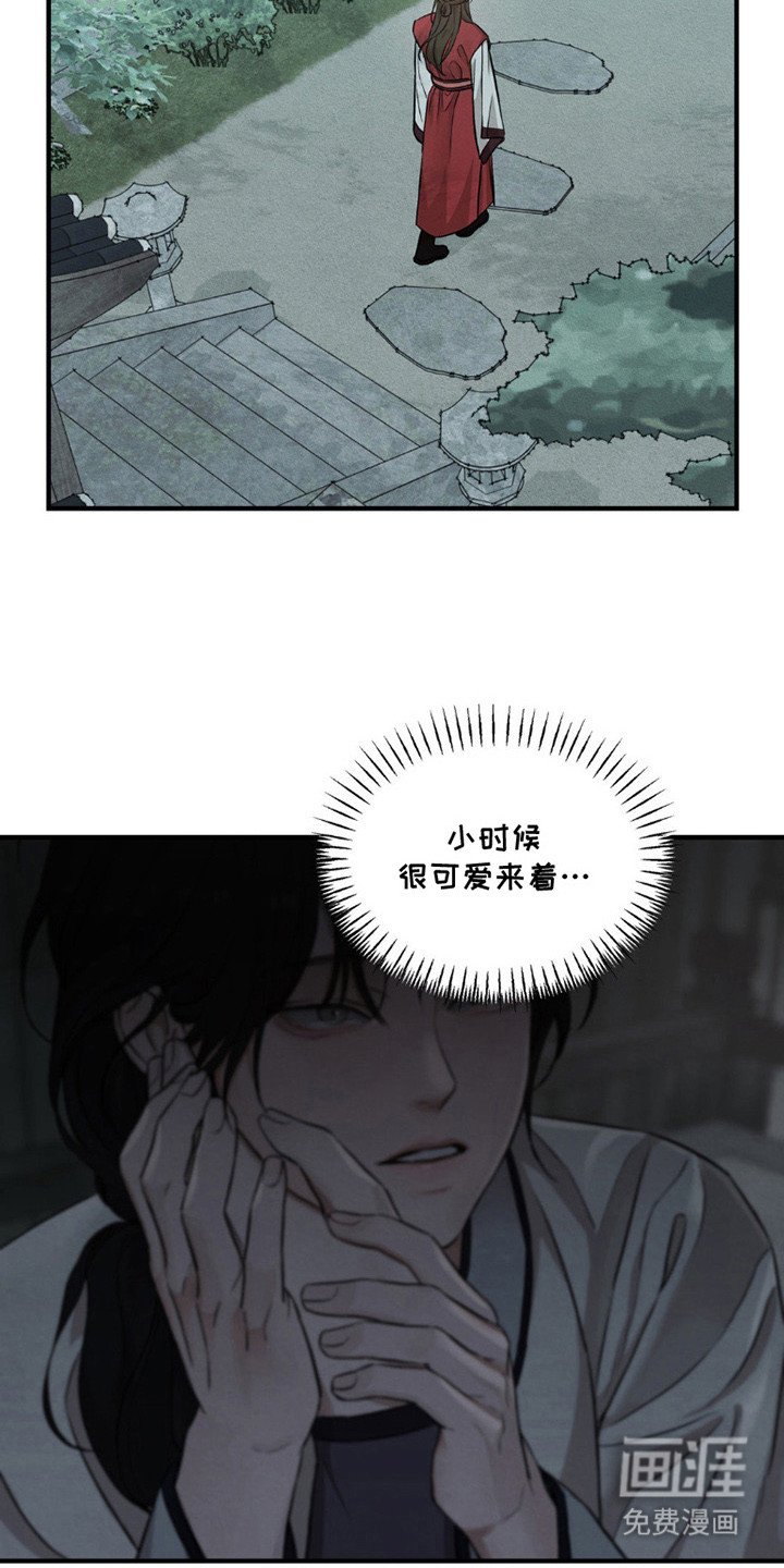 第2章：很想你
