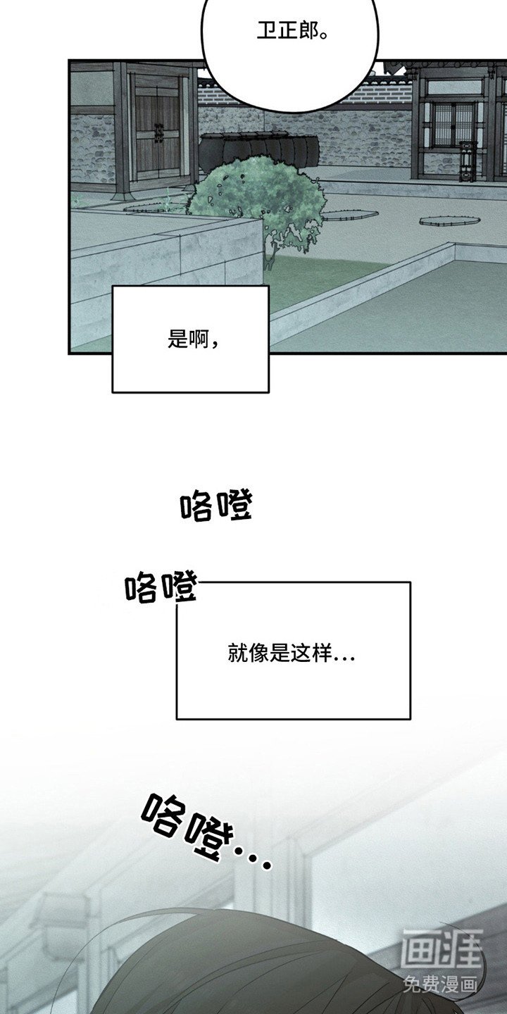 第2章：很想你