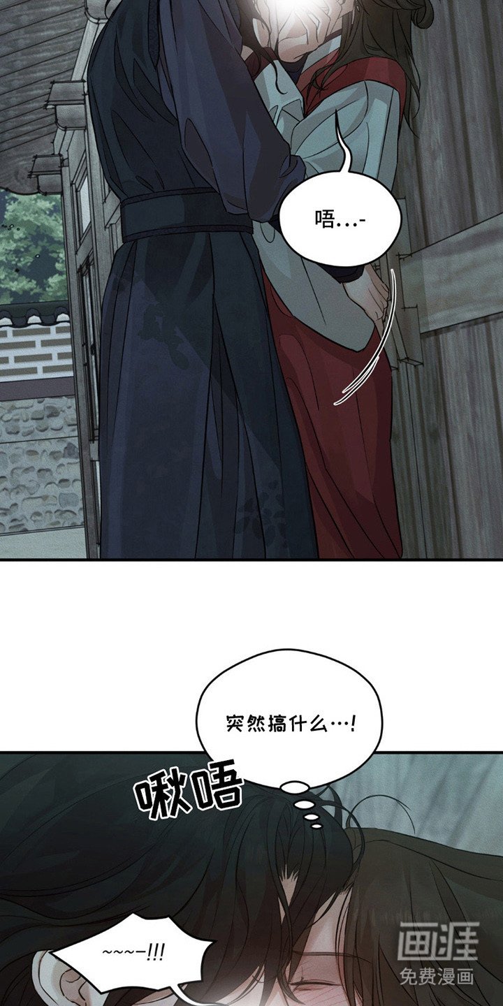 第2章：很想你