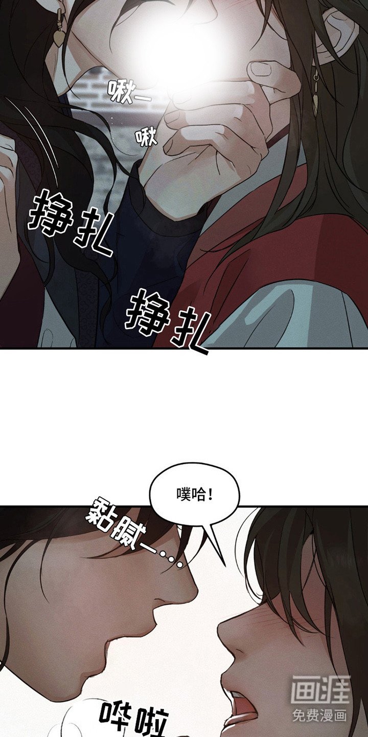 第2章：很想你