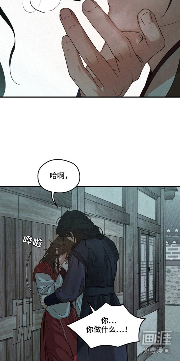 第2章：很想你