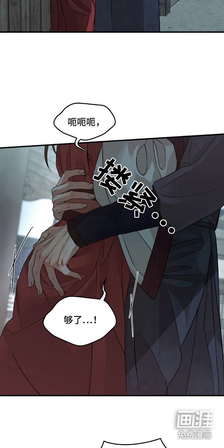 第2章：很想你