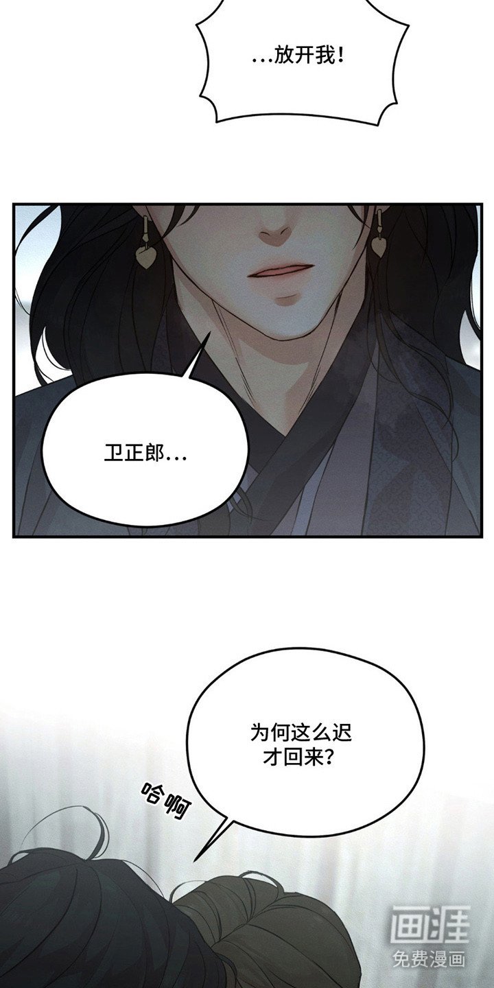 第2章：很想你