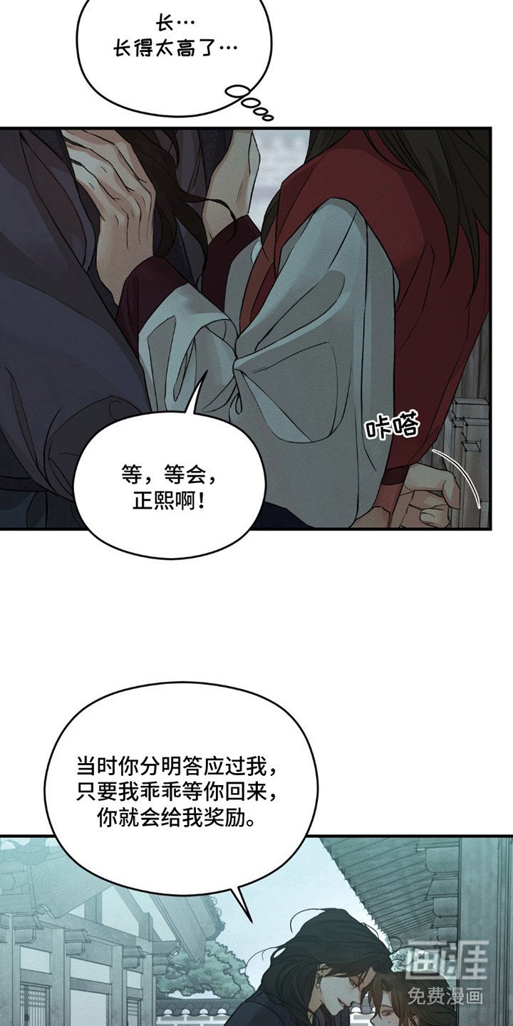 第3章：我行我素