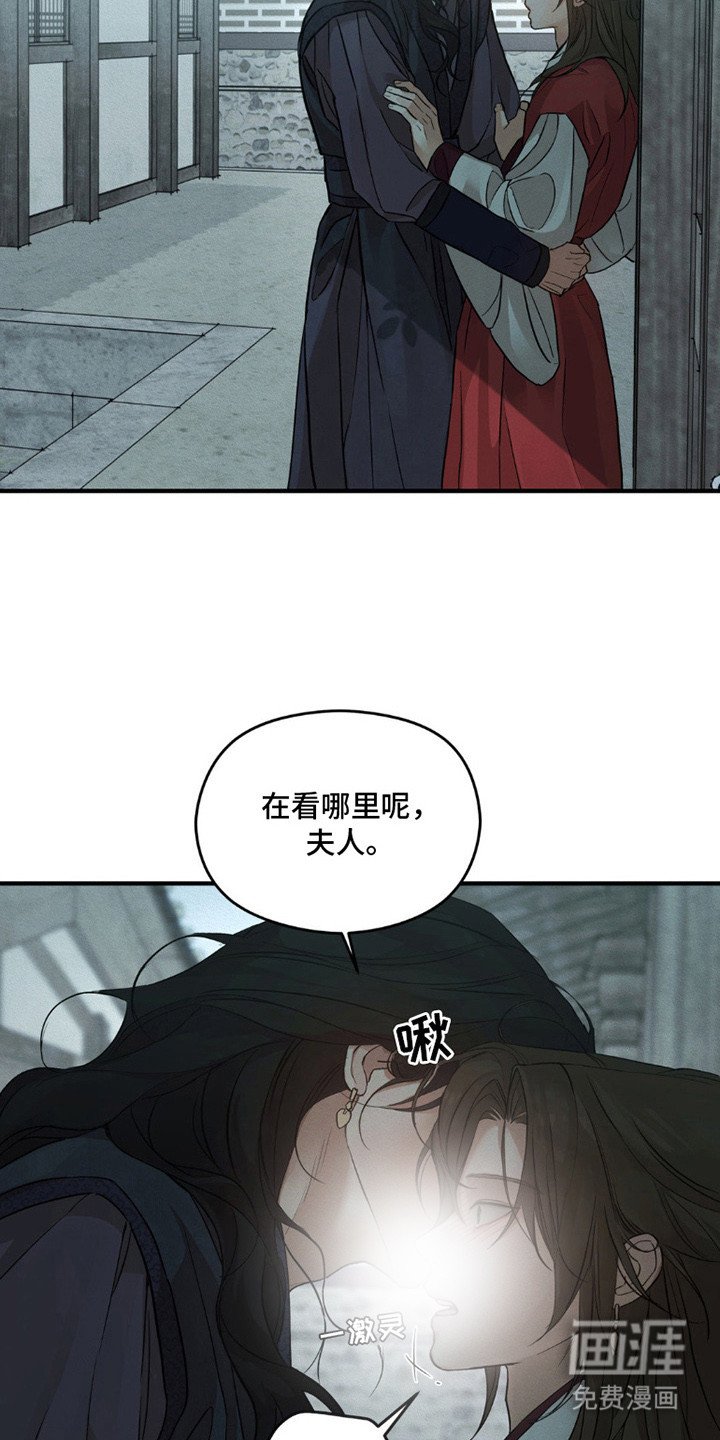 第3章：我行我素