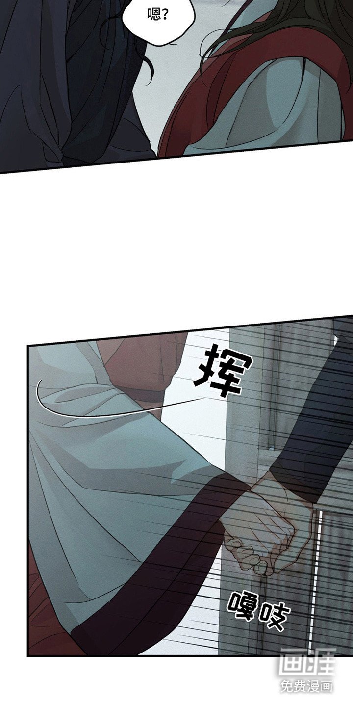 第3章：我行我素