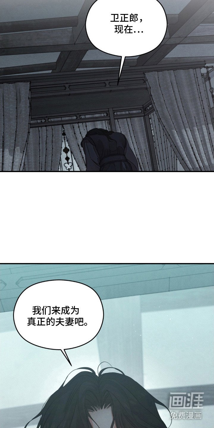 第3章：我行我素