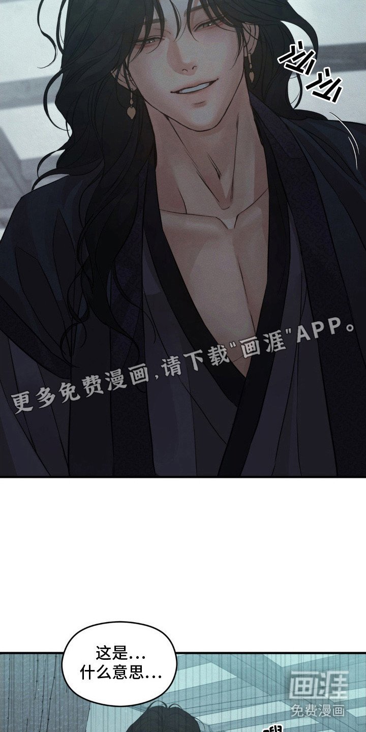 第3章：我行我素