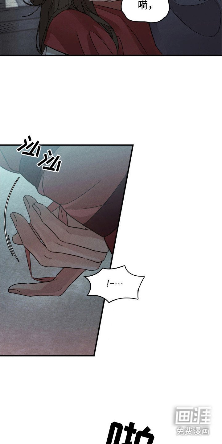 第3章：我行我素