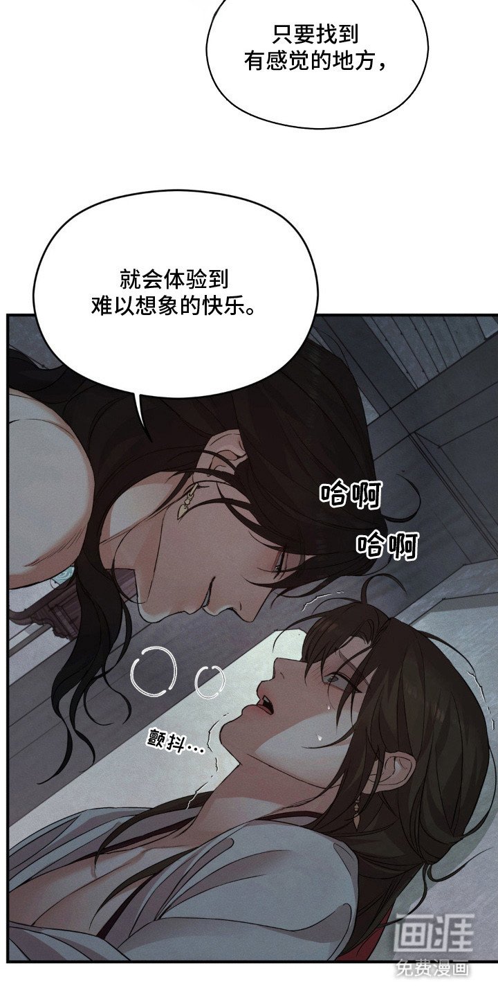 第4章：慌乱