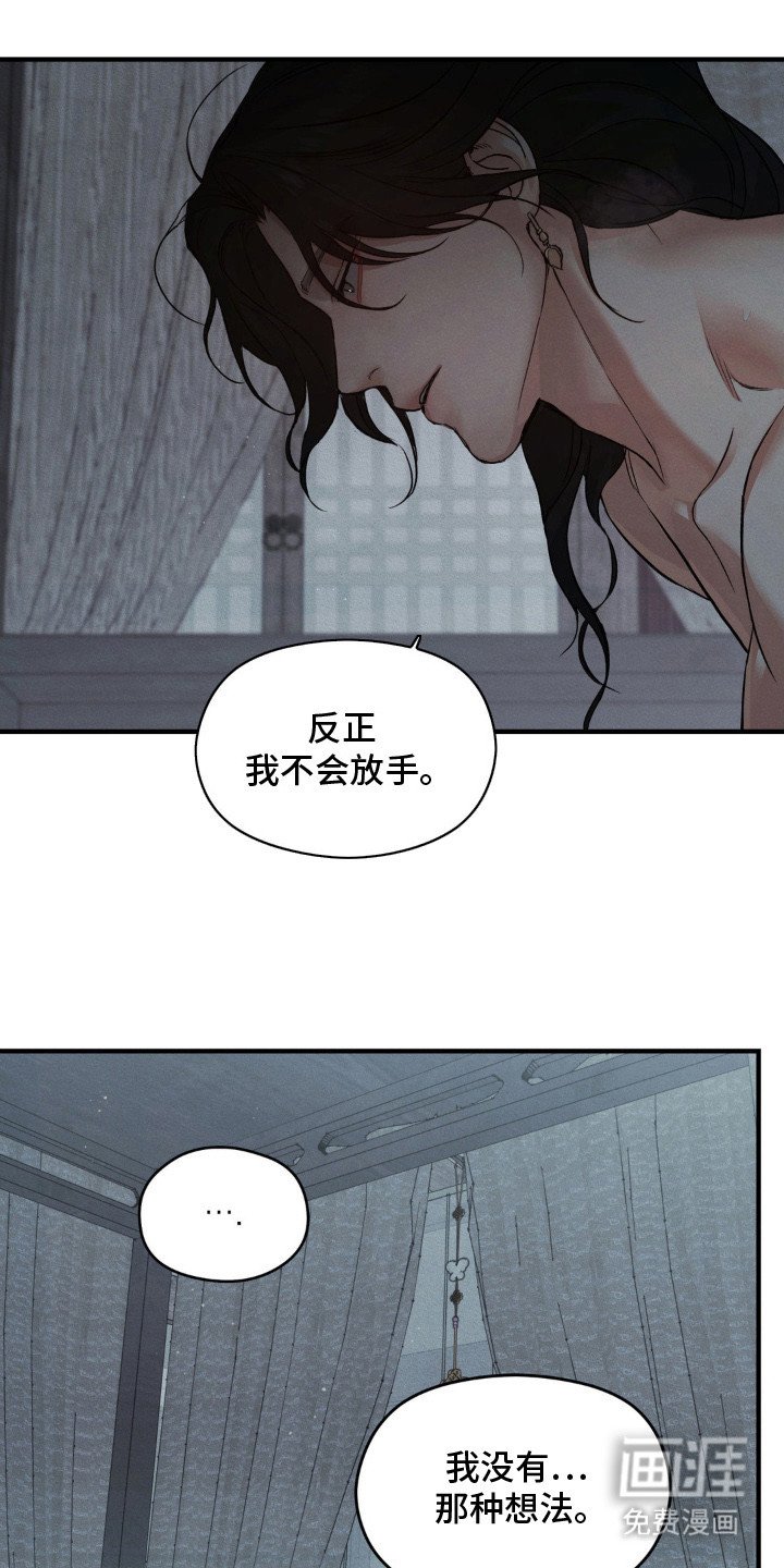 第4章：慌乱