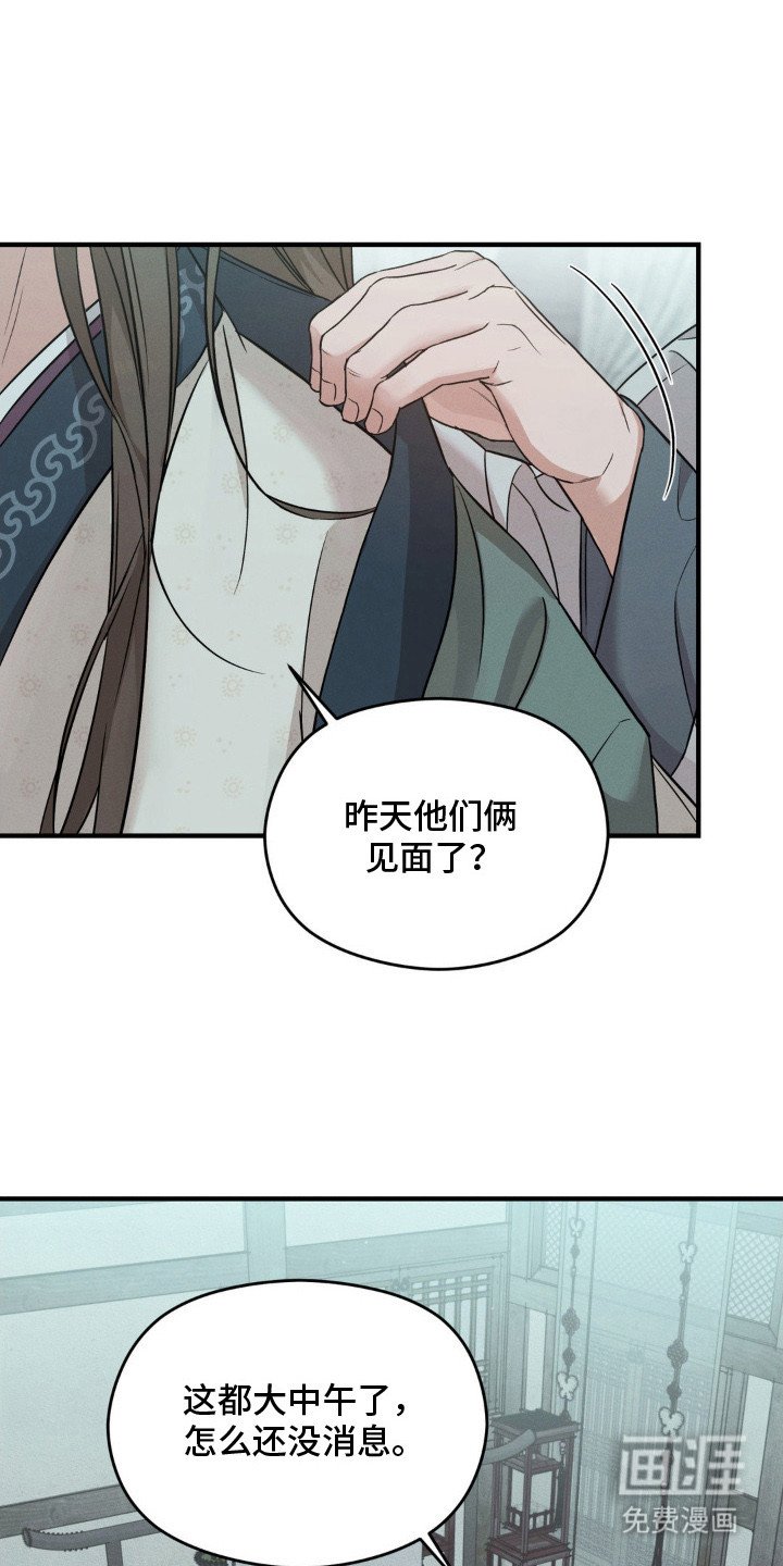 第4章：慌乱