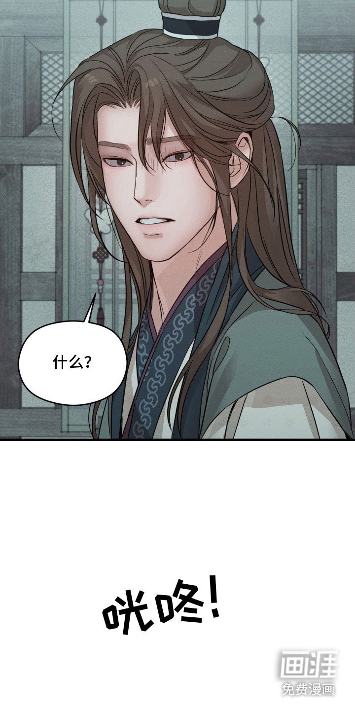 第4章：慌乱