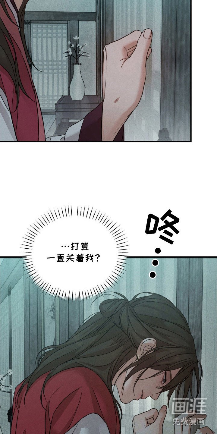 第4章：慌乱