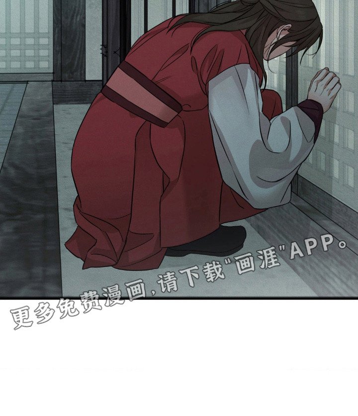 第4章：慌乱
