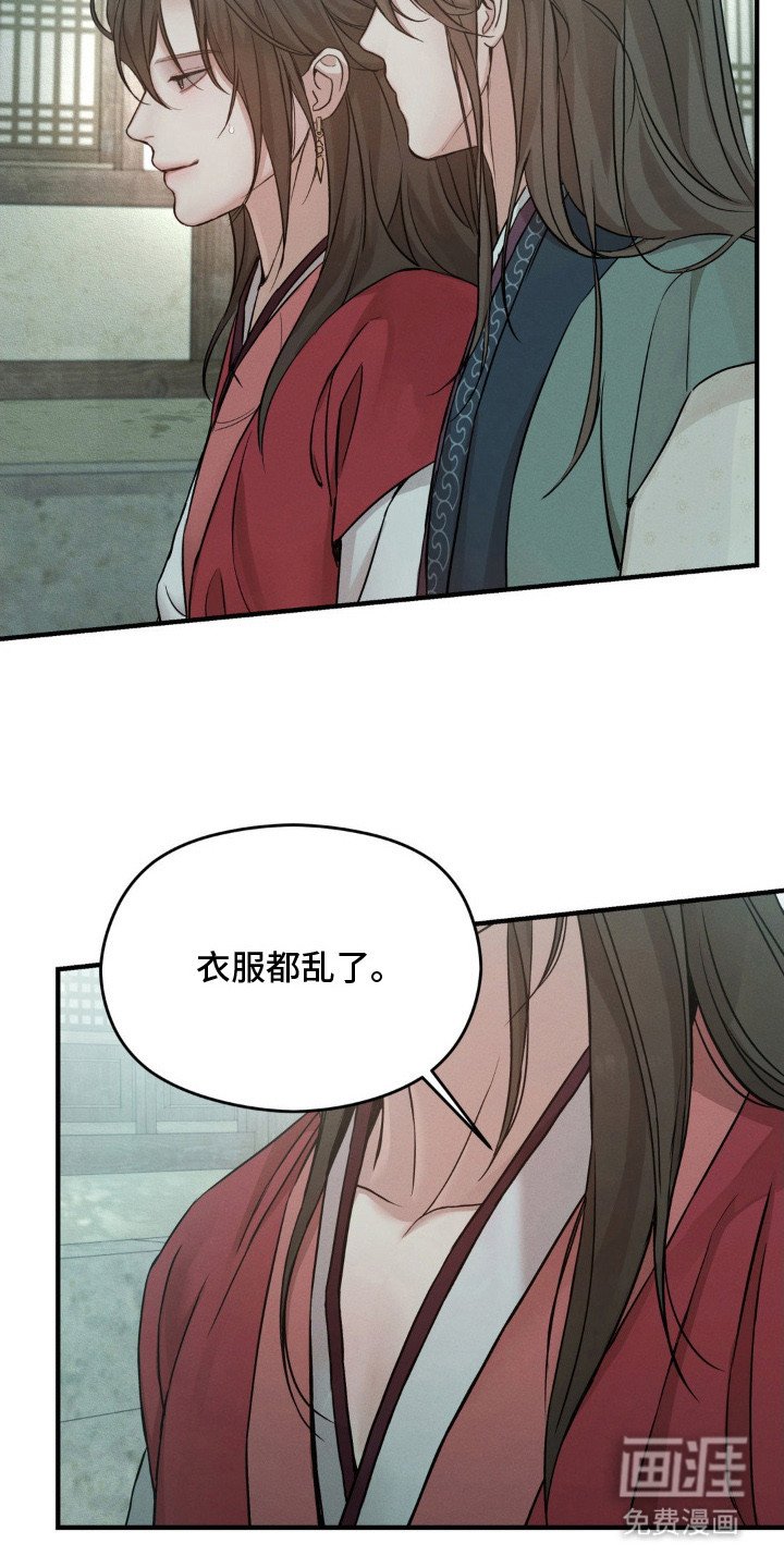 第5章：心事