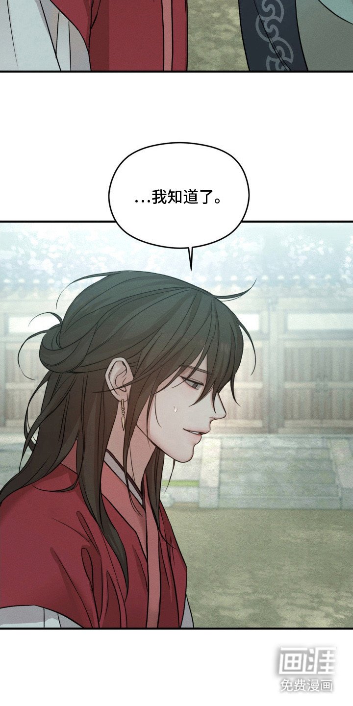 第5章：心事