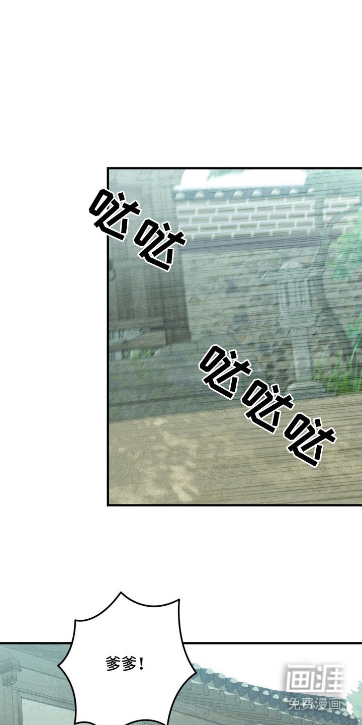 第5章：心事