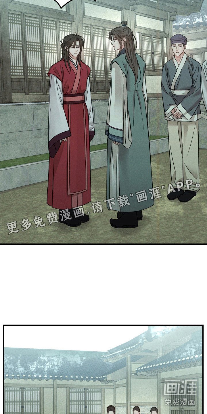 第5章：心事