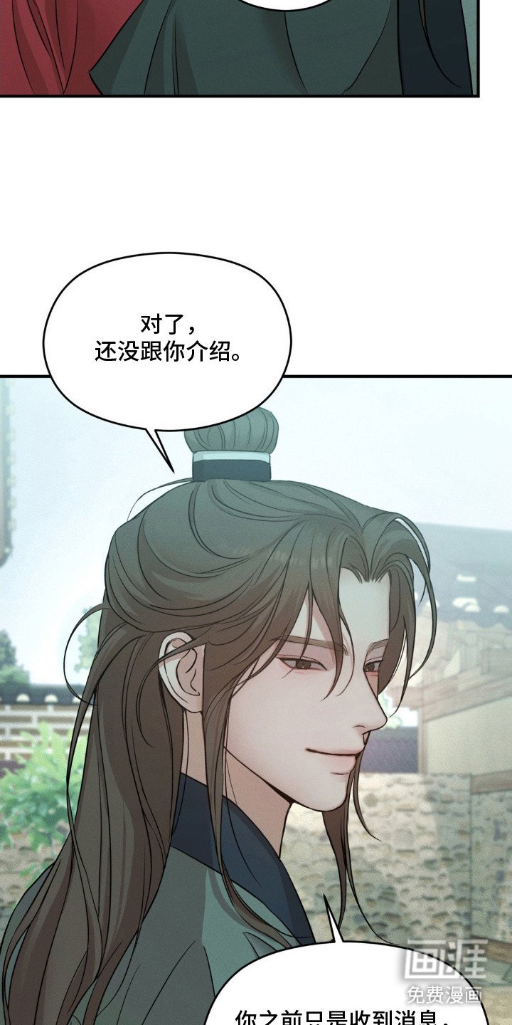 第5章：心事