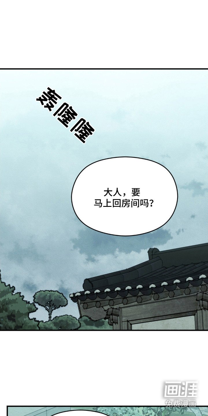 第6章：借酒消愁
