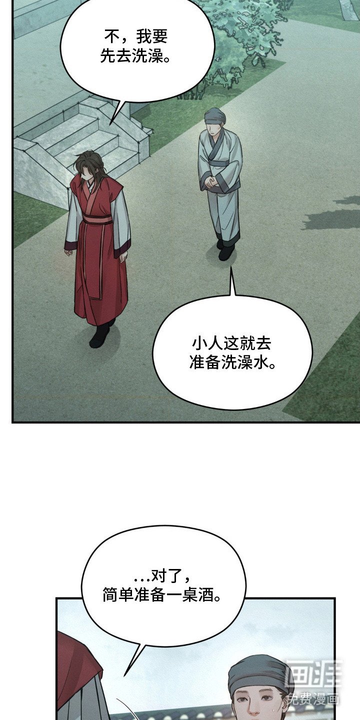 第6章：借酒消愁