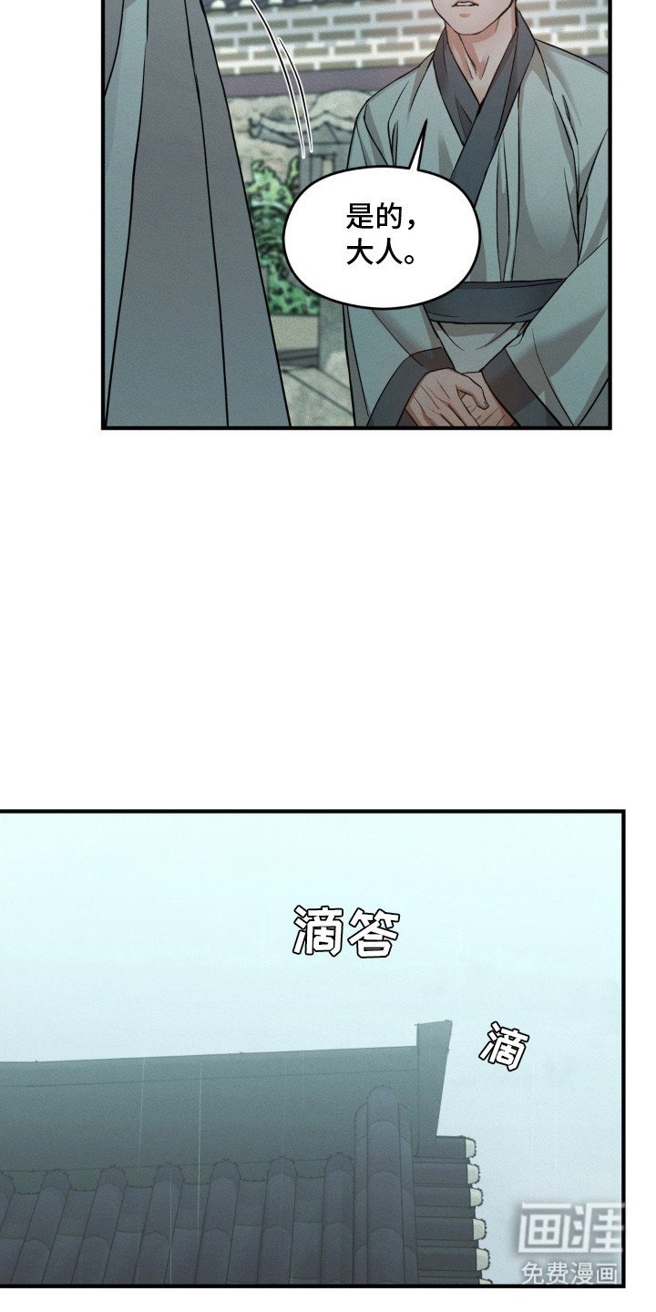 第6章：借酒消愁