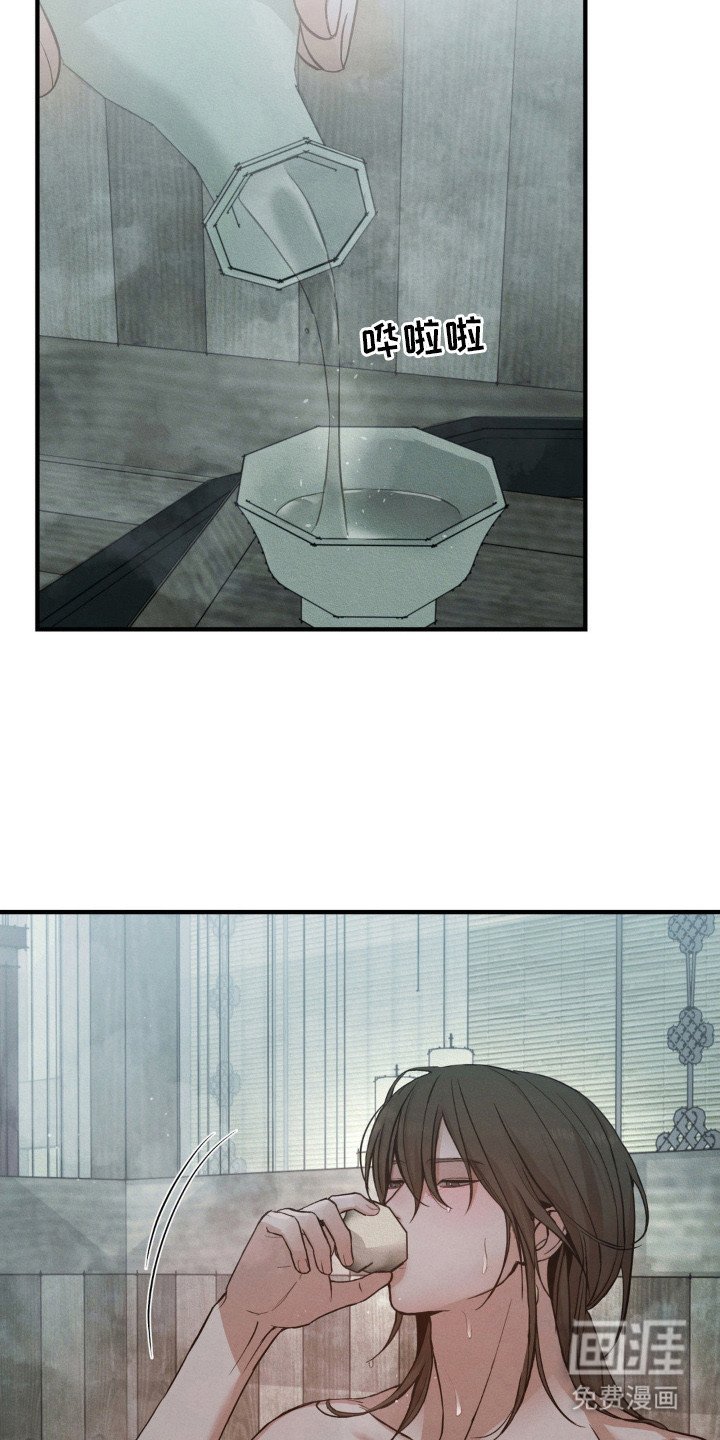 第6章：借酒消愁