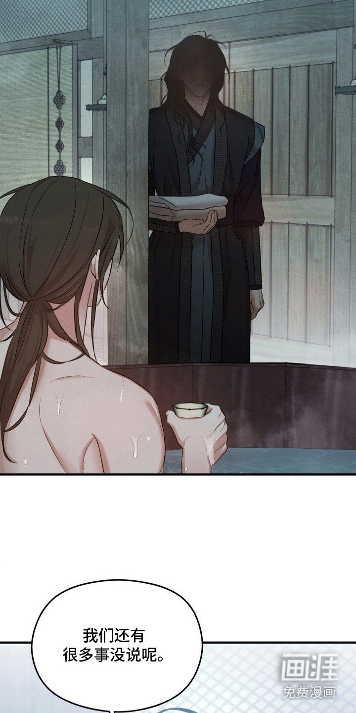 第6章：借酒消愁
