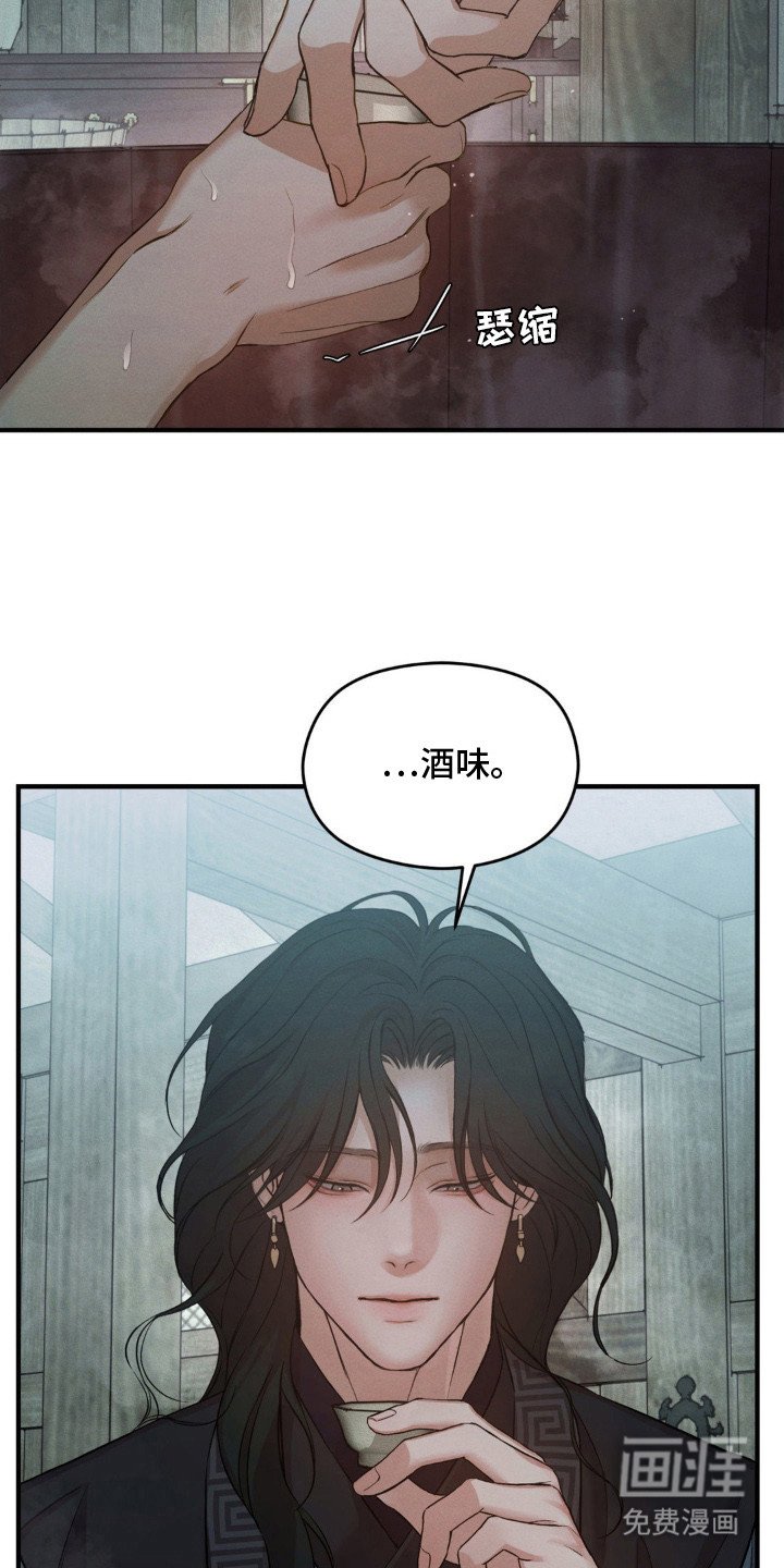 第6章：借酒消愁