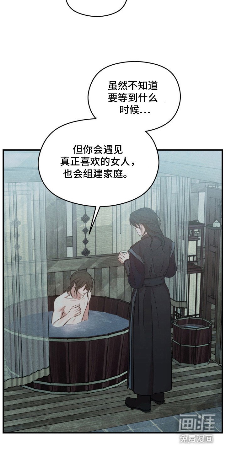 第6章：借酒消愁