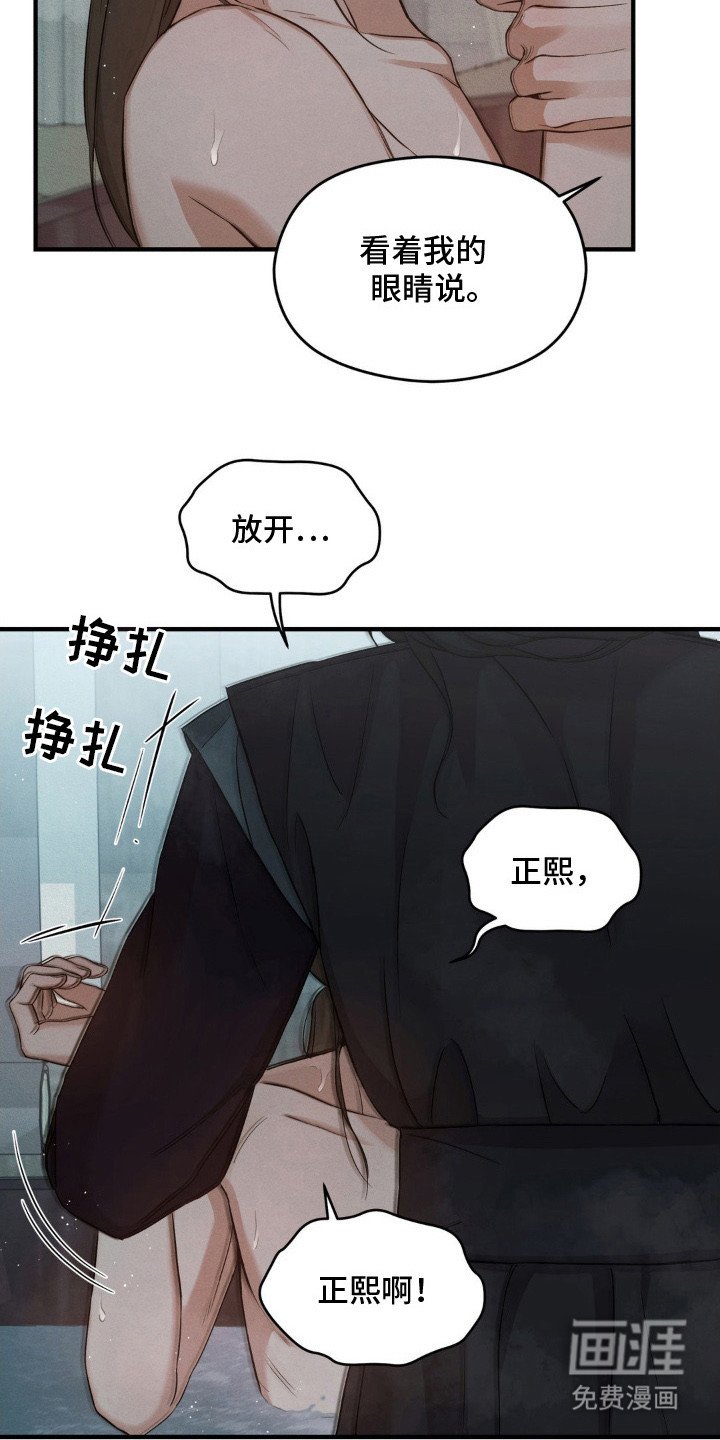 第6章：借酒消愁