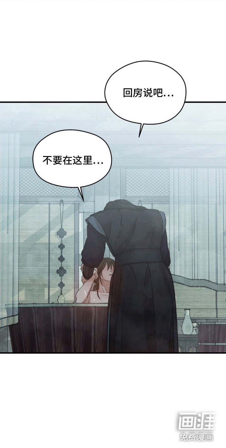 第6章：借酒消愁