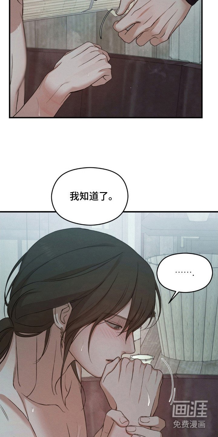 第7章：留住你
