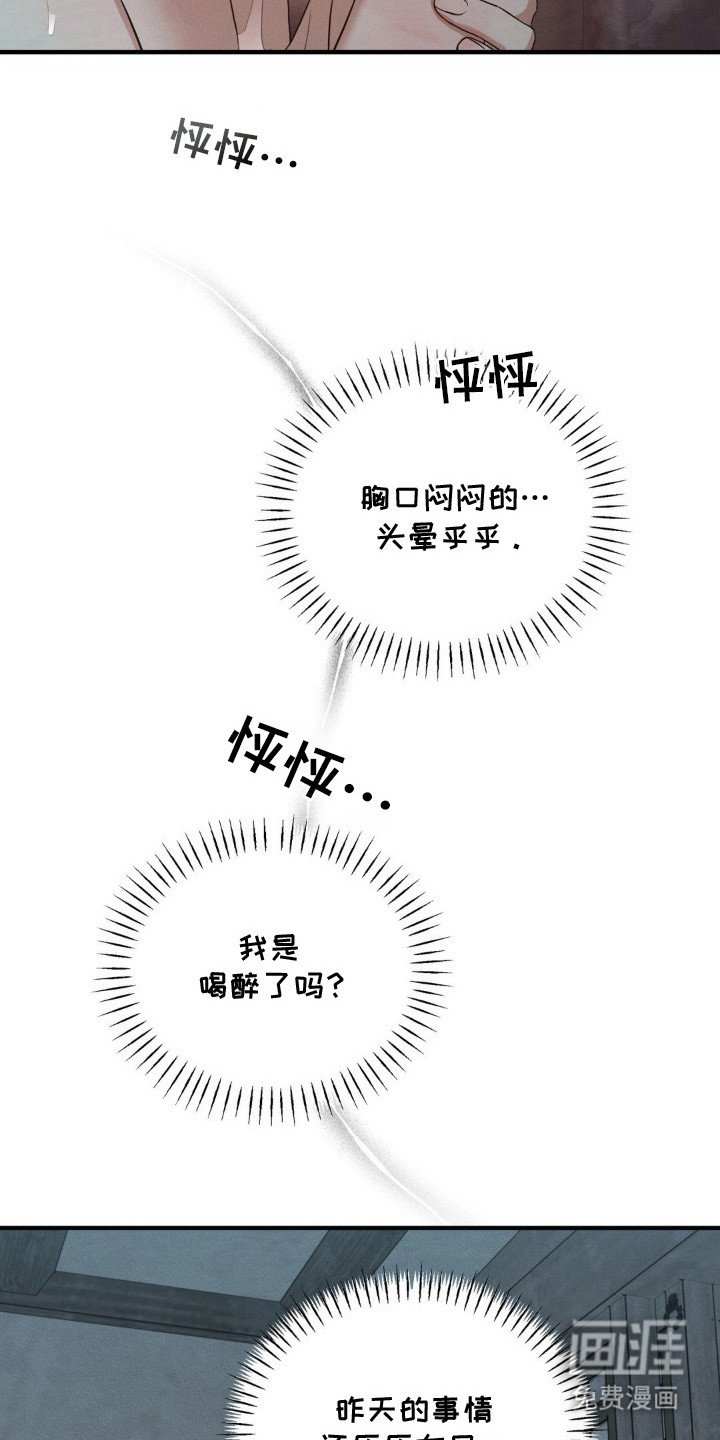 第7章：留住你