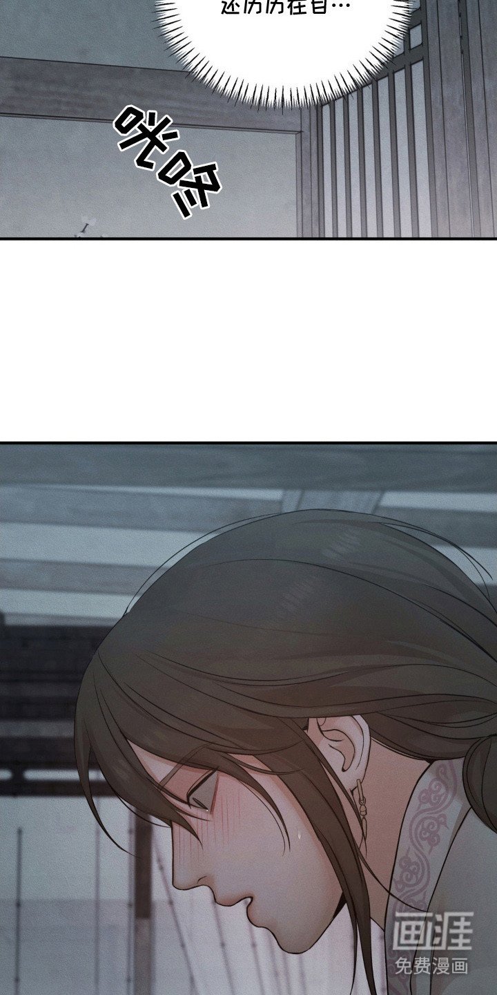 第7章：留住你