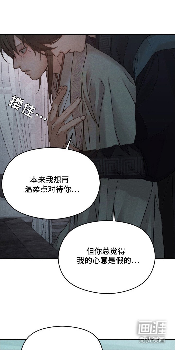 第7章：留住你
