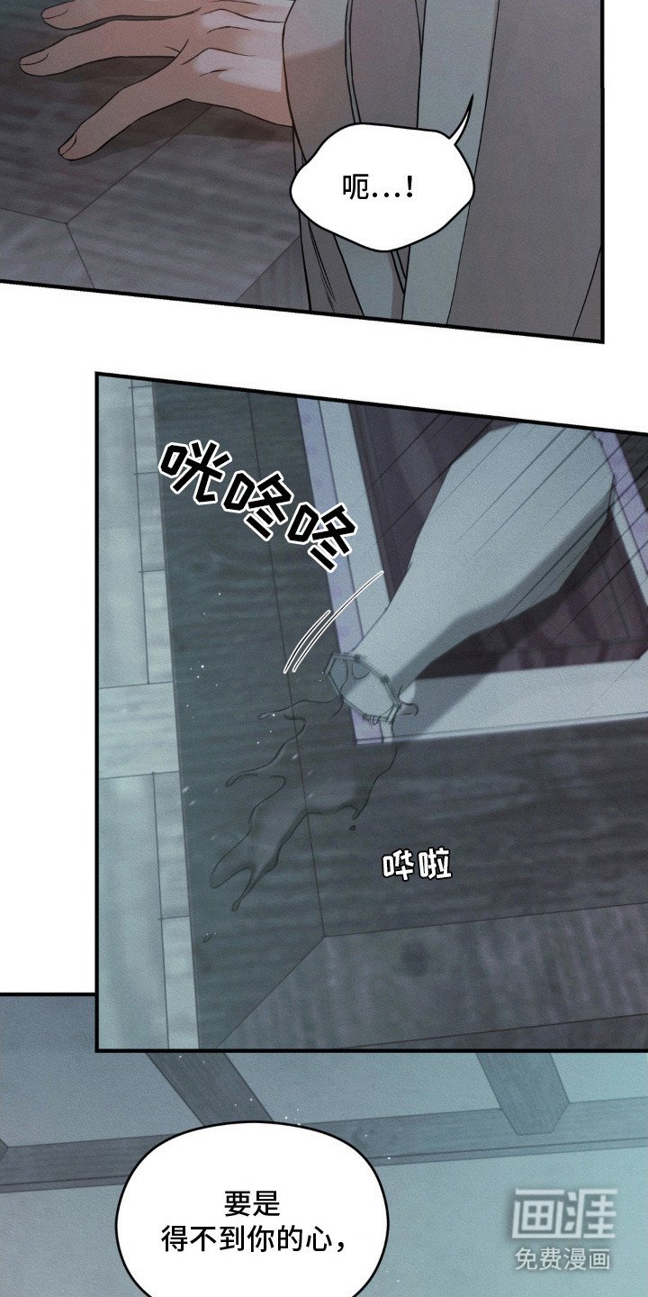 第7章：留住你