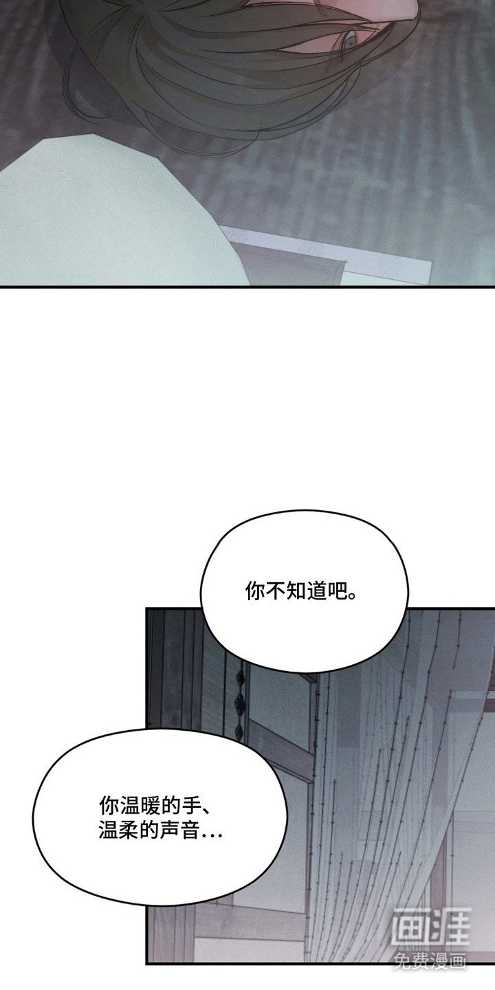 第7章：留住你