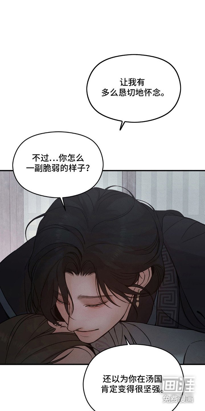 第7章：留住你