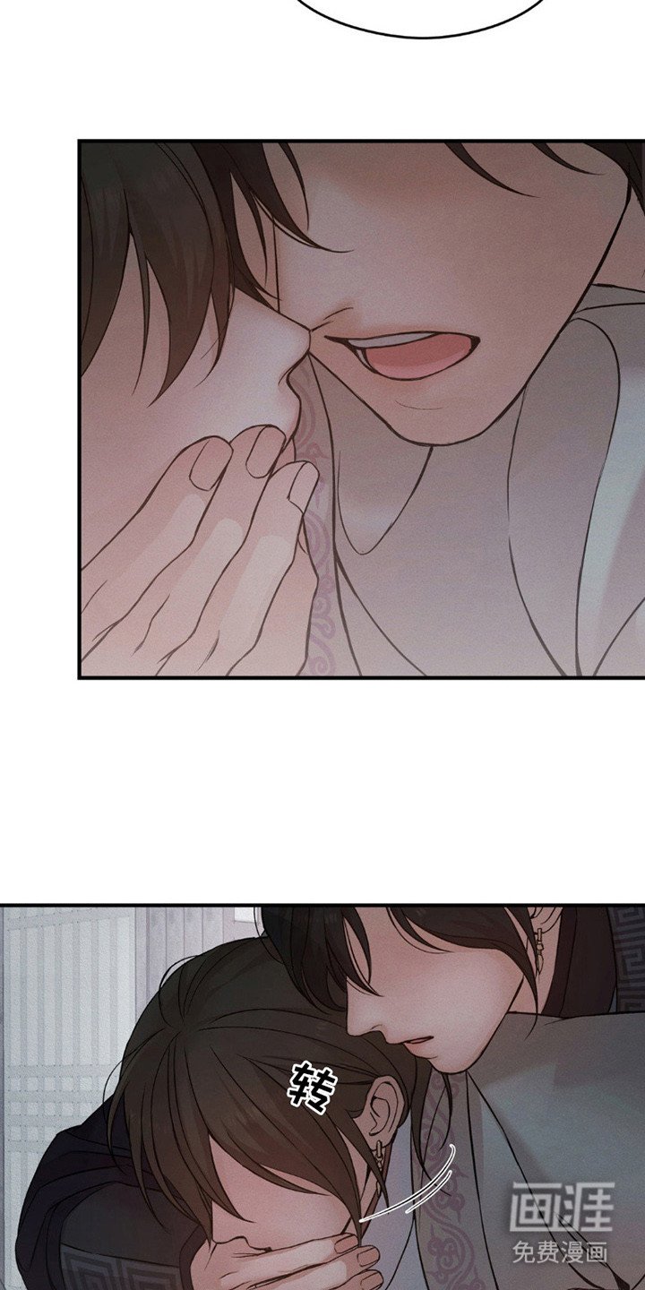 第7章：留住你