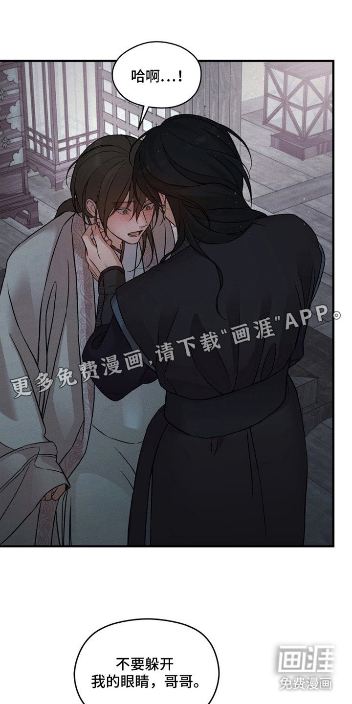 第7章：留住你
