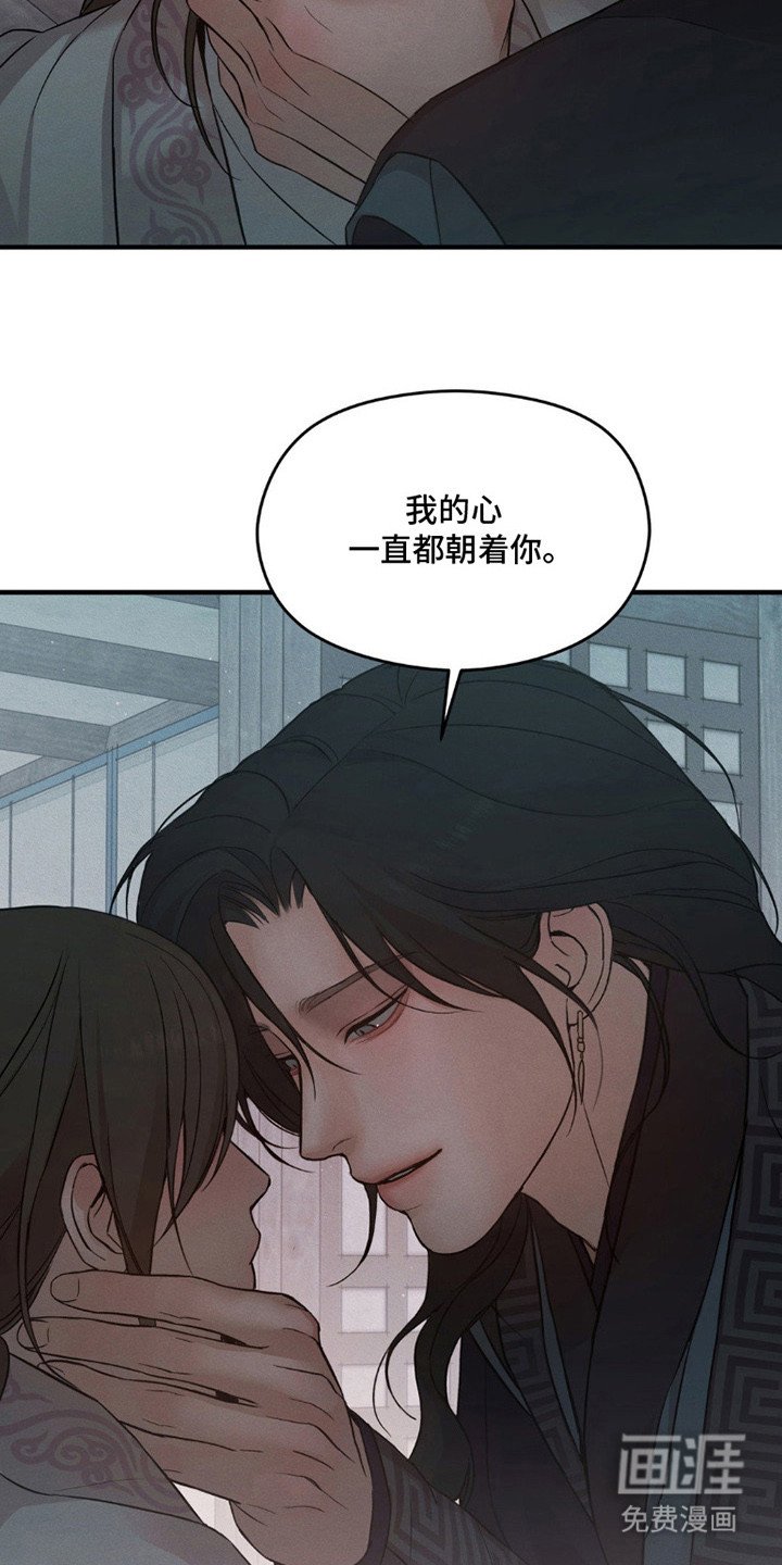 第7章：留住你