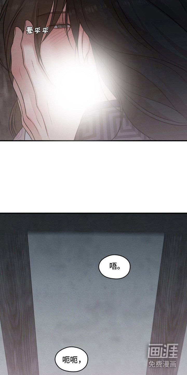 第8章：像梦一样