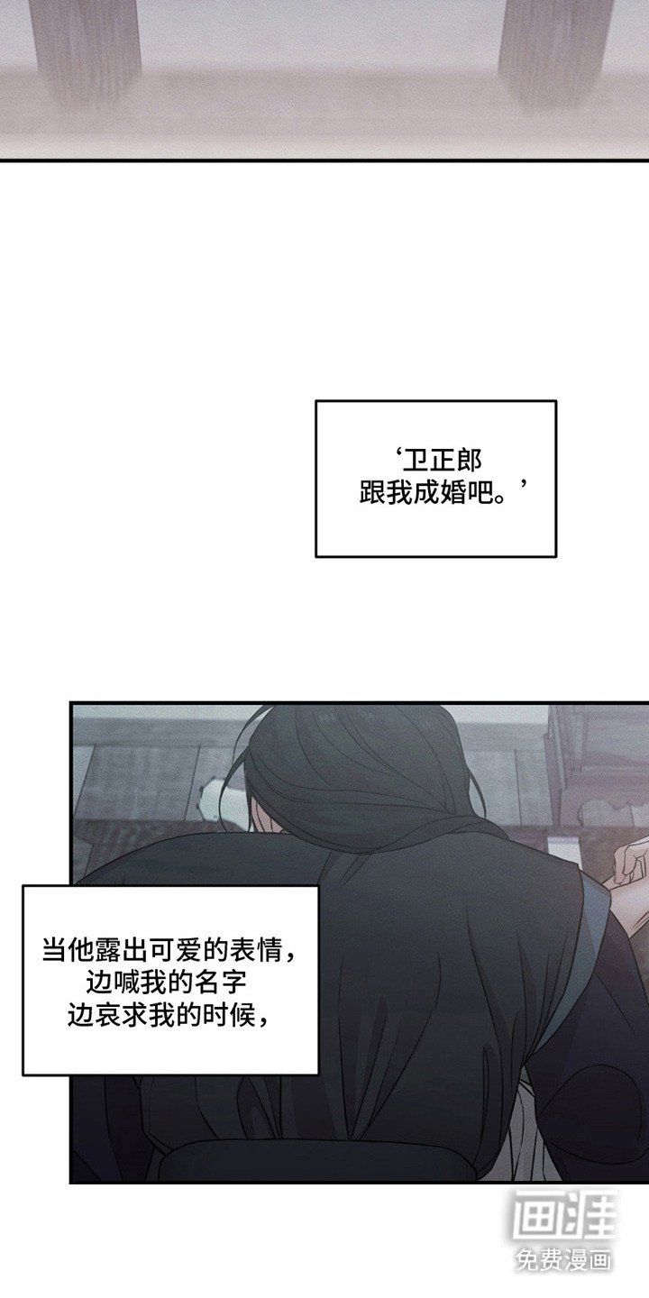 第8章：像梦一样
