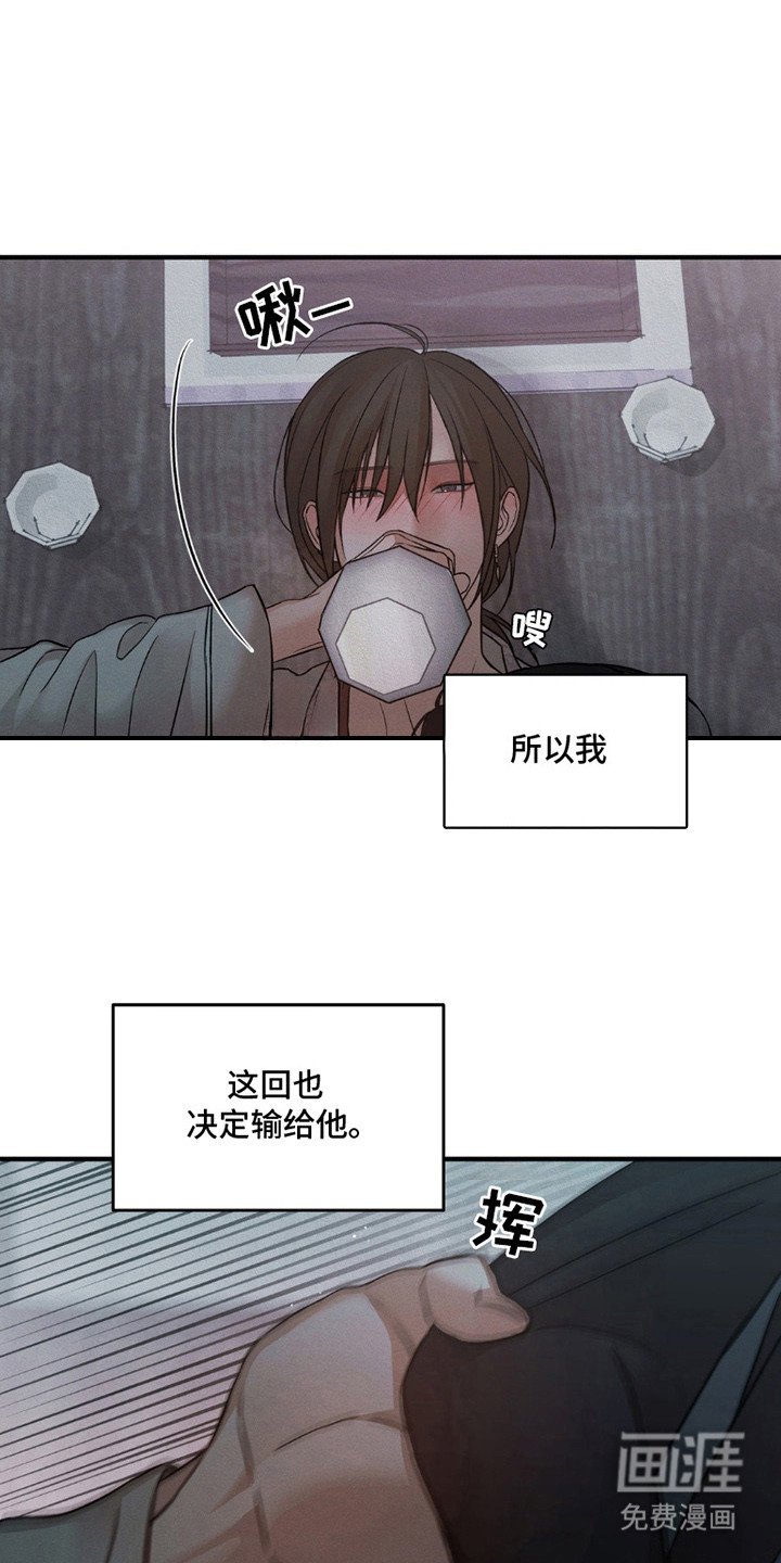 第8章：像梦一样