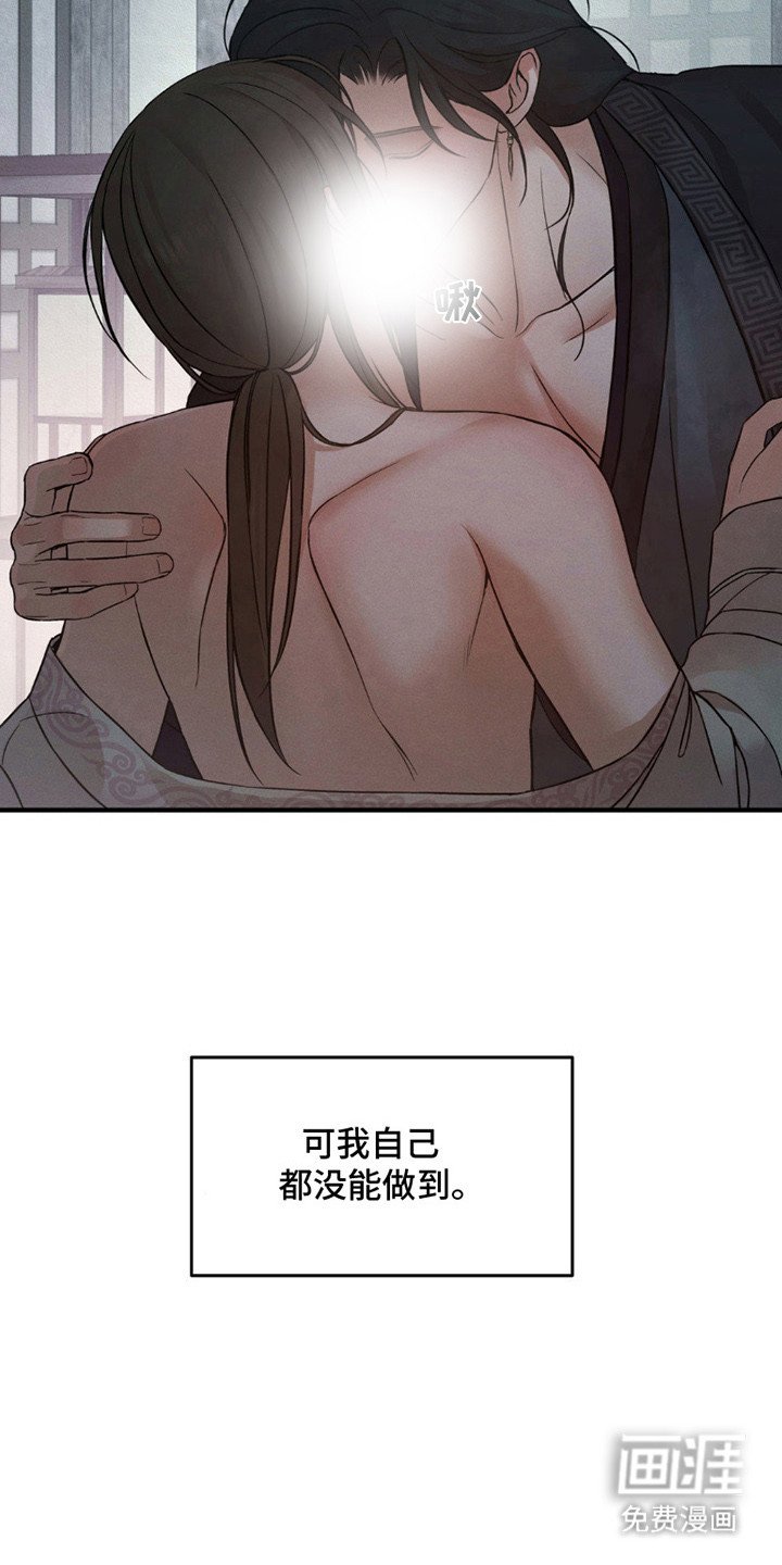 第8章：像梦一样