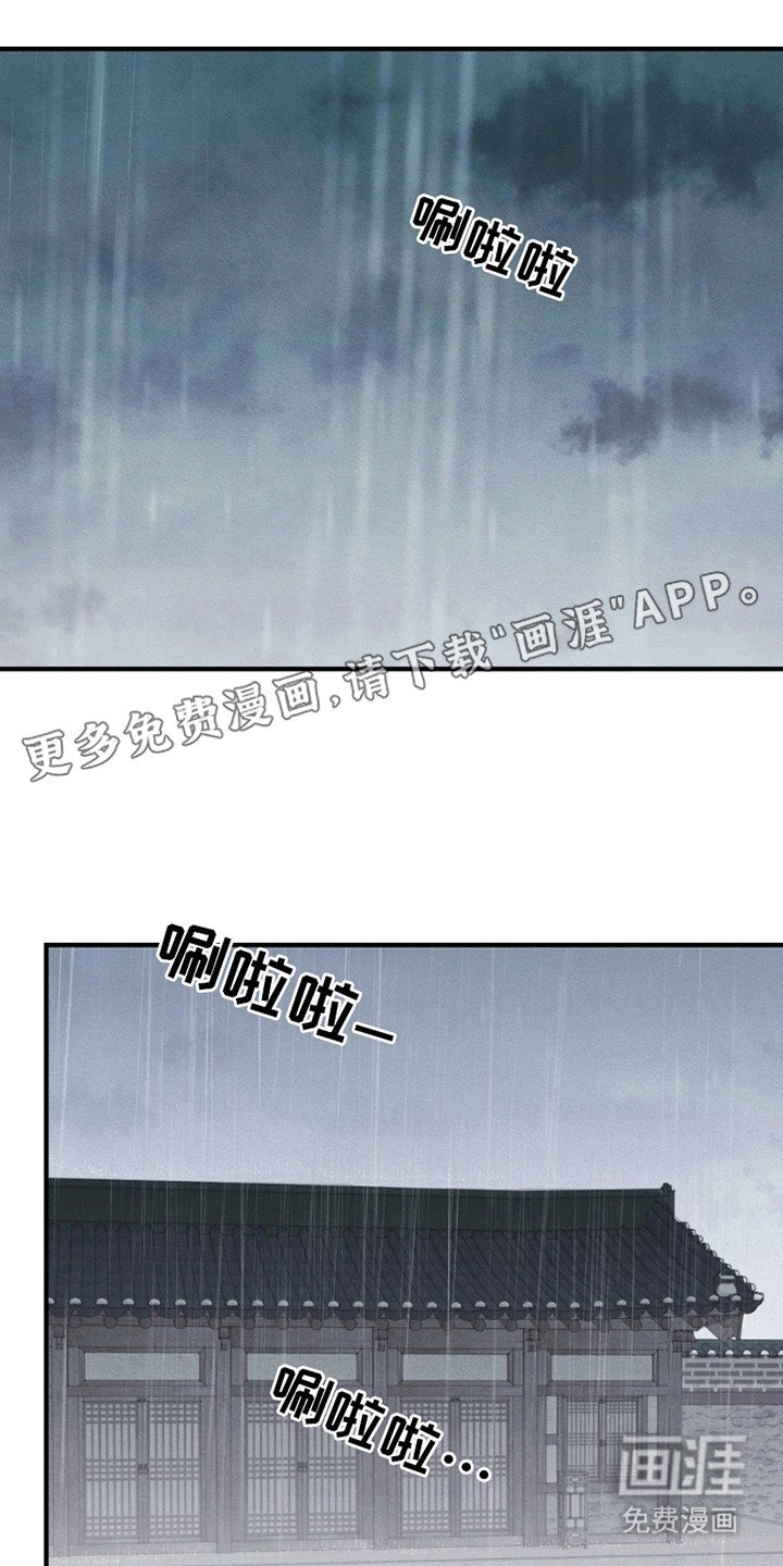 第8章：像梦一样